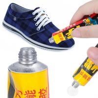 1pc 18ml Super Adhesive Repair Glue For Shoe Leather Rubber Canvas Tube Strong Bond Home Improvement Shoe Care Tools