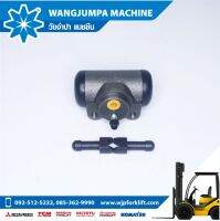 กระบอกเบรคล่าง GDP40,1-1/4" KOMATSU 16