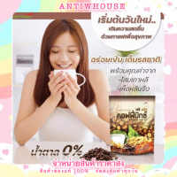 กาแฟ เรชิ พลัส คอฟฟี่มิกซ์ 5 in 1 ดื่มกาแฟสมุนไพรเป็นประจำเพื่อสุขภาพที่ดี ของแท้100%