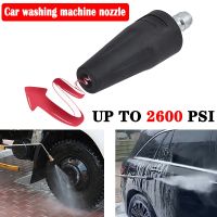 ✸✱ 2600 PSI High Pressure Water Gun Head Washer Auto Car Washing Machine Nozzle Rotating Blaster Turbo Jet Nozzle Connector