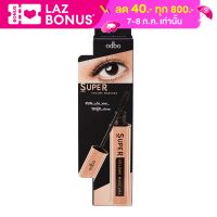 ODBO Super Volume Mascara 7g. โอดีบีโอ ซุปเปอร์ วอลุ่ม มาสคาร่า มาสคาร่าตา งอน เด้ง หนา OD938