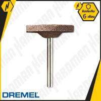 DREMEL 8215 หินเจียร์ อลูมิเนียมอ๊อกไซด์ 3/16 เดรเมล ไทยแลนด์