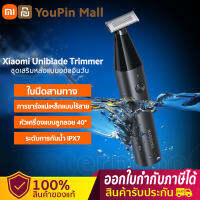 Xiaomi uniblade trimmer Kit ชุดอุปกรณ์ตกแต่งหนวดเคราและเส้นผม มาพร้อมหัวให้เปลี่ยนถึง 5 แบบ หัว U-Shape สำหรับตัดผม และหนวดเคราที่มีความยาว