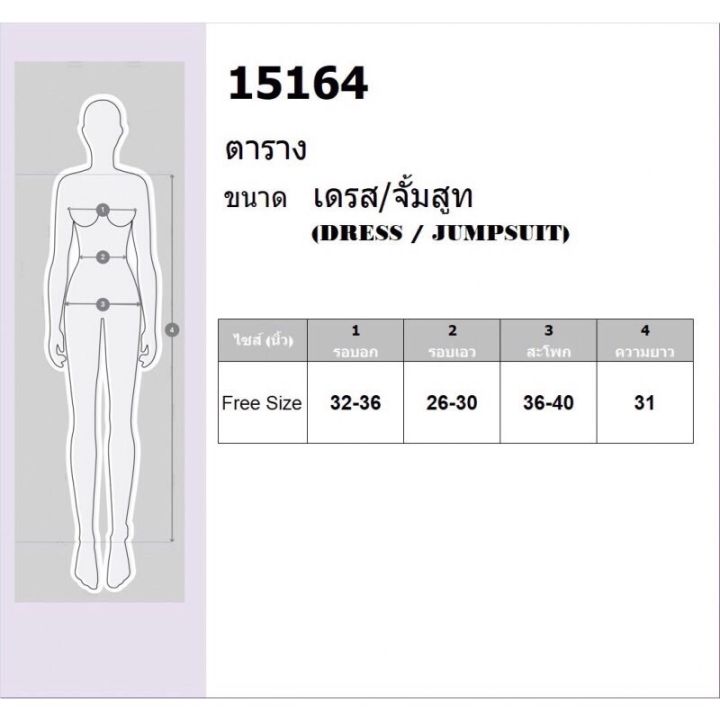 เดรสแขนพอง-อกแหวก-แต่งระบายเก๋ๆ-แต่งผ้าสลับสี-ชายกระโปรงแต่งผ้าระบายโค้ง-ติดดอกชมพูกะปิ-กระโปรงทรงเข้ารูปสวย