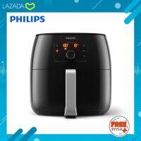 [ของแท้?รับประกันศูนย์ 2 ปี] Philips Airfryer หม้อทอดไร้น้ำมัน ขนาด XXL HD9650/91 (ปลั๊กไทย) ความจุตระแกรง 1.4 ลิตร HD9650