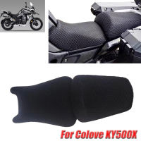 สำหรับ Colove KY500X Excelle 500X รถจักรยานยนต์ Breathable เบาะรองนั่ง Protector Guard 3D ครีมกันแดดตาข่าย Pad Protection