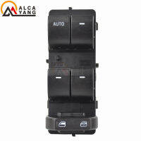 Malcayang Master Window Switch Control สำหรับ2010 2011 2012 Ford Fusion Mercury Milan 9E5T-14540-AAW