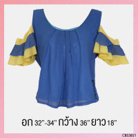 USED - Off Shoulder Purple Ruffle | เสื้อปาดไหล่สีม่วง สีเหลือง เสื้อไหล่ตก แขนสั้น ระบาย ทรงใหญ่ สายฝอ มือสอง