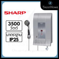 SHARP เครื่องทำน้ำอุ่น ดิจิตอล 3,500 วัตต์ รุ่น WH-237DP