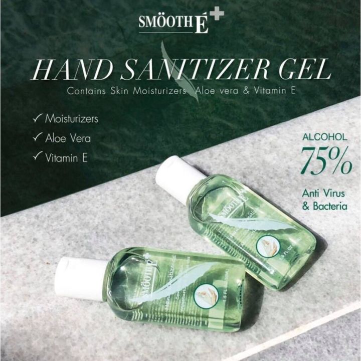 smooth-e-hand-sanitizer-alcohol-gel-เจลล้างมือแอลกอฮอล์-75-ฆ่าเชื้อโรคได้รวดเร็ว-กลิ่นหอม-ถนอมผิว-ไม่ทำให้มือแห้ง-ไม่ต้องล้างน้ำ-450-ml
