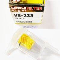 กรองเบนซิน DATSAN620  สีใส รูน้ำมันเข้าออก6มิล V8-233 (1ลูก)