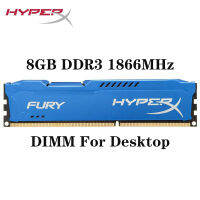 【Discount】 【Thriving】 HyperX 8GB DDR3 1866MHz โมดูลหน่วยความจำ PC3-14900 RAM Long DIMM (สีน้ำเงิน)