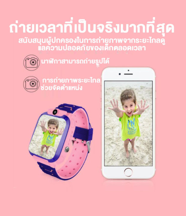 หน้าจอสัมผัส-นาฬิกาไอโมเด็ก-imoo-watch-2g-4g-นาฬิกาเด็กกันน้ำลึก-นาฬิกาโทรศัพท์เด็ก-นาฬิกาไอโม่z6แท้-นาฬิกา-gps-หน้าจอสัมผัส-1-44-เด็กชายหญิง