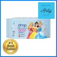 ผ้าเช็ดทำความสะอาด DMP Moisturizing 80 แผ่นBABY WIPES DMP MOISTURIZING 80SHEETS **ลดราคาจัดหนัก **