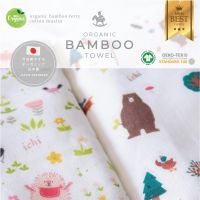 Bamboo Towel ผ้าขนหนูผลิตจากเยื่อไผ่ - ลายเม่น ผ้าขนหนูเด็ก ผ้าห่อตัวเด็ก ผ้าเยื่อไผ่