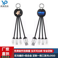 usb เรืองแสง logo สายเคเบิลข้อมูลหนึ่งต่อสามสายสามในหนึ่งเดียวสายของขวัญธุรกิจพวงกุญแจสายชาร์จไนลอนทอ ...