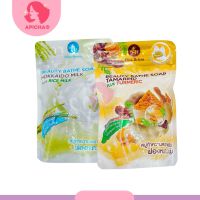 Eliza Helena Beauty Bathe Soap  1 pcs สบู่ทำความสะอาดผิวหน้าและผิวกาย ขนาด 100 กรัม 1 ถุง