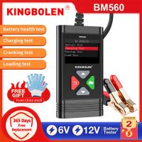 ZZOOI 12V 6V Battery Tester KINGBOLEN BM560 Tools For Charging Cranking Test 100 To 2000CC Car Motorcycle Battery Analyzer