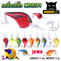 เหยื่อตกปลา เหยื่อปลอม เหยื่อปลั๊ก รุ่น CB024 ขนาด 11cm./11g. (New Color) By JAWA