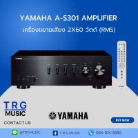 YAMAHA A-S301 AMPLIFIER (สินค้าใหม่แกะกล่อง รับประกันศูนย์ไทย)