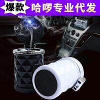 [COD] ashtray with light diamond surface air outlet interior mobile high temperature resistance