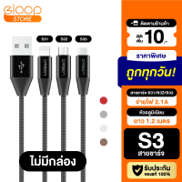 [มีของพร้อมส่ง] Eloop S31 / S32 / S33 ไม่มีกล่อง สายชาร์จ 2.1A USB Data Cable L Cable / Micro USB / Type C ยาว 1.2 เมตร Orsen ของแท้ 100% For Android Phone Pad มือถือ