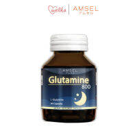 Amsel แอมเซล Glutamine 800 แอมเซล กลูตามีน ปรับสมดุลในการนอน ตื่นมาสดชื้น (30 แคปซูล)