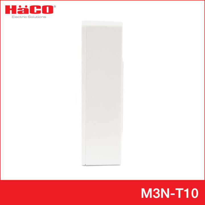 haco-เต้ารับโทรทัศน์-75-โอห์ม-1-ช่อง-แบบลอย-รุ่น-m3n-t10