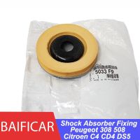 brand new Baificar Brand New Genuine Front Shock Absorber Fixing Support Cup Top Rod 5033F9 For Peugeot 308 508 Citroen C4 CD4 DS5