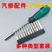 Hexagon ring spanner maintenance air filtration in car air filter removal tool screwdriver