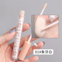 Concealer คอนซิลเลอร์ ปกปิดขอบตาเรียบเนียนและบางเบา กันน้ำ