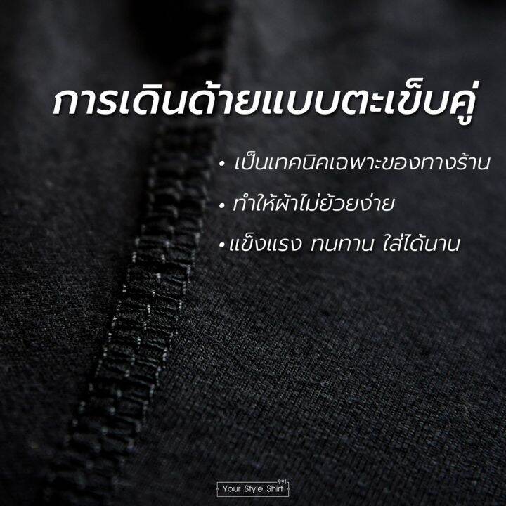 dsl001-เสื้อยืดผู้ชาย-เสื้อแขนสั้น-คอกระดุม-มี-10สี-ผ้าคอตตอน100-เกรดพรีเมี่ยม-เสื้อยืด-เสื้อคอจีน-เสื้อคอวี-เสื้อคอกลม-เสื้อผู้ชาย-เสื้อผู้ชายเท่ๆ-เสื้อผู้ชายวัยรุ่น