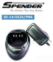 แท่นชาร์จ วิทยุสื่อสาร  SPENDER รุ่น  TC-DI-14, TC-DI-25,FMA