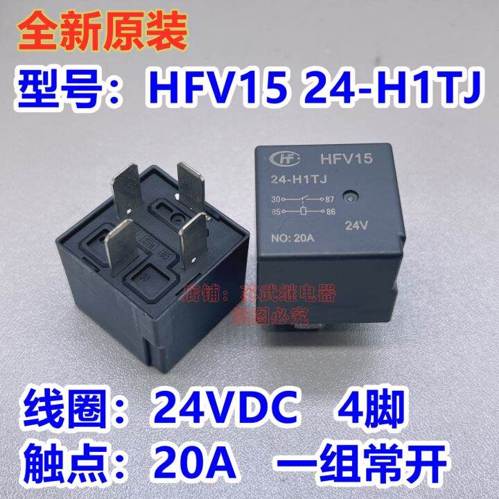 hongfa-รีเลย์-hfv15รถยนต์-ของแท้-1ชิ้น40a-12-h1tj-r-20a-รถบรรทุก