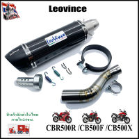 CB500F/CBR500R/CB500X  ปลายท่อ Leovince cabon / เลสแท้  พร้อมสลิปออนตรงรุ่น