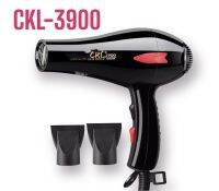 ไดร์เป่าผม CKL รุ่น CKL-3900(ร้านทำผมนิยมใช้)ปรับลมร้อน-ลมเย็นได้ Professional Hair Dryer มีมอก. รับประกันสินค้า 3 เดือนส่งด่วน พร้อมส่ง