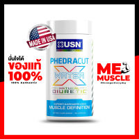 USN PhedraCut Water X Diuretic 90 Capsules , Increase Muscle Definition and Vascularเty