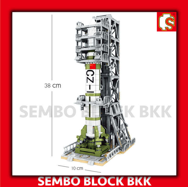 ชุดตัวต่อ-sembo-block-ตัวปล่อยจรวดพร้อมจรวดอวกาศ-sd203306-จำนวน-1627-ชิ้น