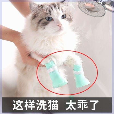 High-end Original Xinjiang Tibet Free Shipping Pet Bath Cat Foot Cover Anti-Scratch Biting Gloves Cat Dog Pet Bath Artifact