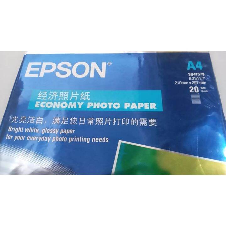 EPSON economy photo paper good for printing Lazada PH