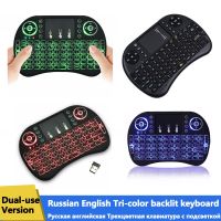 Wireless Keyboard gaiming Backlit i8 English/Russian/Spanish Mini Air Mouse with Touchpad Remote Control for TV BOX X96 H96 Max