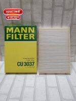 กรองแอร์ Audi  A6  C5   1997 - 2005   ( รถที่ผลิตตั้งแต่ 10/1998 )  ทุกรุ่น    Cabin Filter  Mann  CU 3037 / CU3037 ?