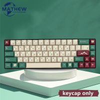 GMK Clone Camping Keycap แป้นพิมพ์เครื่องกล Key Caps Cherry Profile Pbt การปรับระเหิดสำหรับ688784980104