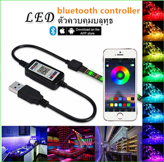 แถบไฟตกแต่ง-led-rgb-ชนิด-usb-dc5โวลต์-การตกแต่งพื้นหลังทีวีไฟแถบยืดหยุ่นพร้อมรีโมทคอนโทรลปรับ16สี