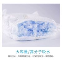 Pug pet physiological diapers diapers menstrual female dog aunt towel male dog special hygienic female menstrual pants