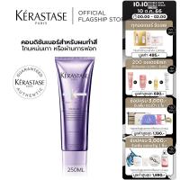 KERASTASE  คอนดิชันเนอร์บำรุงสำหรับผมทำสีโทนหม่น เทา บลอนด์ หรือผ่านการฟอกผม 250มล BLOND ABSOLU CICAFLASH INTENSE FORTIFYING CONDITIONER FOR BLOND AND BLEACHED HAIR 250ml  (เคเรสตาส,ผมฟอก,ผมทำสี,ผมเทา,ผมสีหม่น,แชมพูม่วง,เคราสตาส,ครีมนวดผม,สีผม)