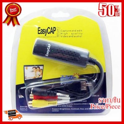 ✨✨#BEST SELLER Easycap USB 2.0 Easy Cap Video TV DVD VHS DVR Capture Adapter การ์ดตัดต่อวีดีโอ ##ที่ชาร์จ หูฟัง เคส Airpodss ลำโพง Wireless Bluetooth คอมพิวเตอร์ โทรศัพท์ USB ปลั๊ก เมาท์ HDMI สายคอมพิวเตอร์