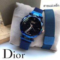 นาฬิกาเรียบหรู เหมือนดวงดาวยามค่ำคืน Dior ราคา Sale