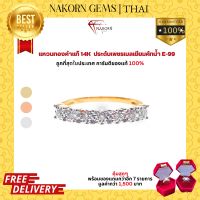 NAKORN GEMS Real 14K gold ring (58.5% gold) Real gold ring decorated with real diamonds Womens ring Gold ring decorated with genuine diamonds Sellable, pawnable with product warranty card