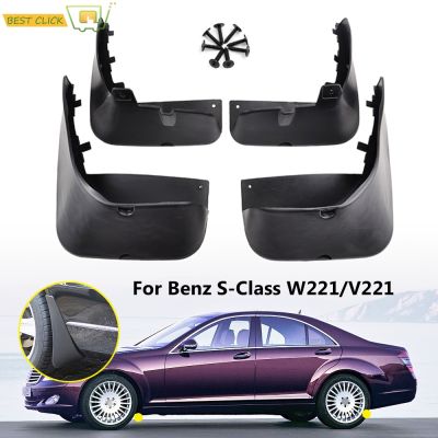 Mud Flaps สำหรับ Benz S Class S-Class W221 2007 2008 2009 2010 2011 2012 2013 Mudflaps Splash Guards Mudguards S550 S600 S320 CDI